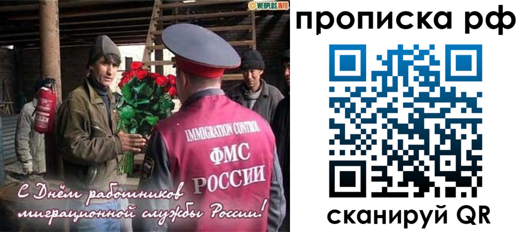 прописка в квартире в Коми